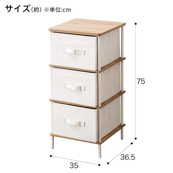 Slim Chest White (3 Drawers)