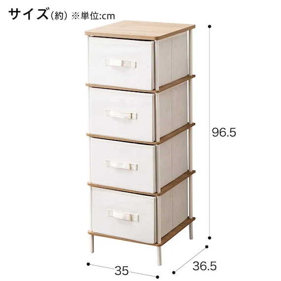 Slim Chest White (4 Drawers)