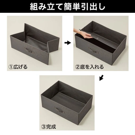 Chest Black (4 Drawers)
