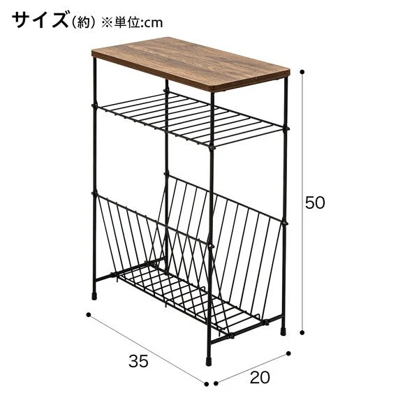 Side Table Shelf Middle Brown